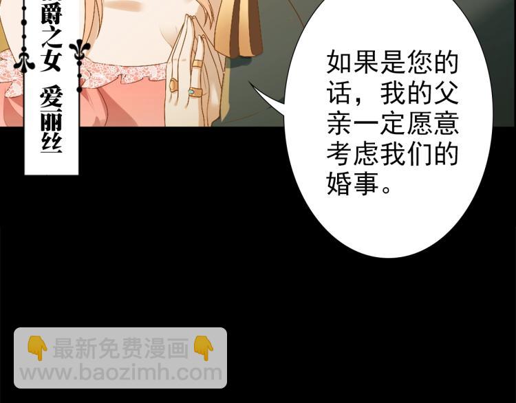 第1话 独占欲(1/4)-第3话