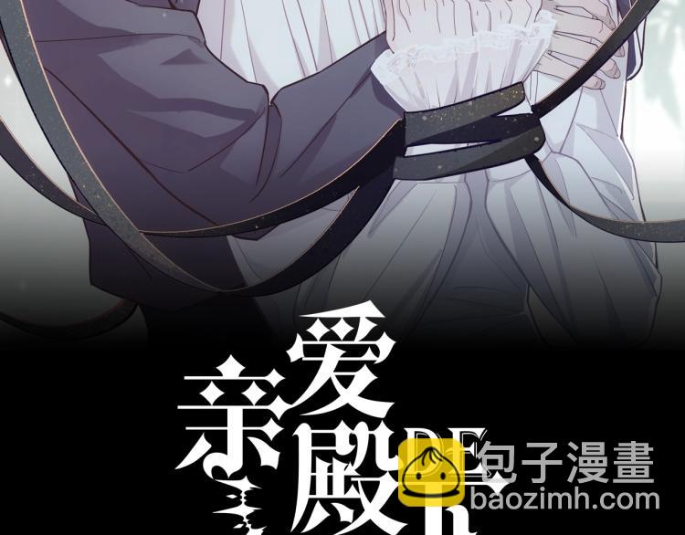 第1话 独占欲(1/4)-第3话