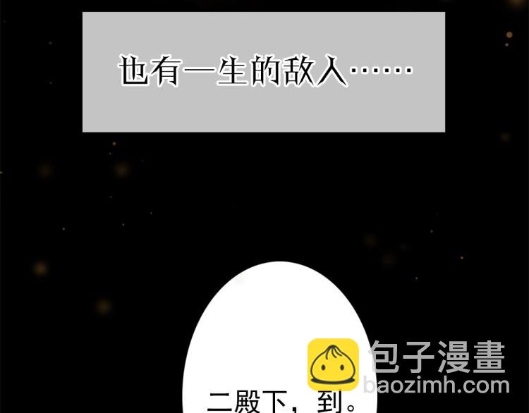 第1话 独占欲(1/4)-第3话