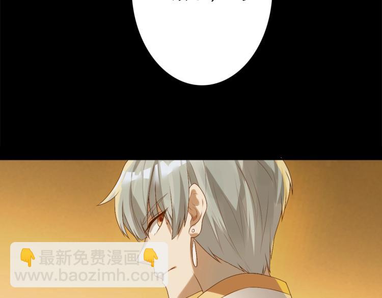 第1话 独占欲(1/4)-第3话