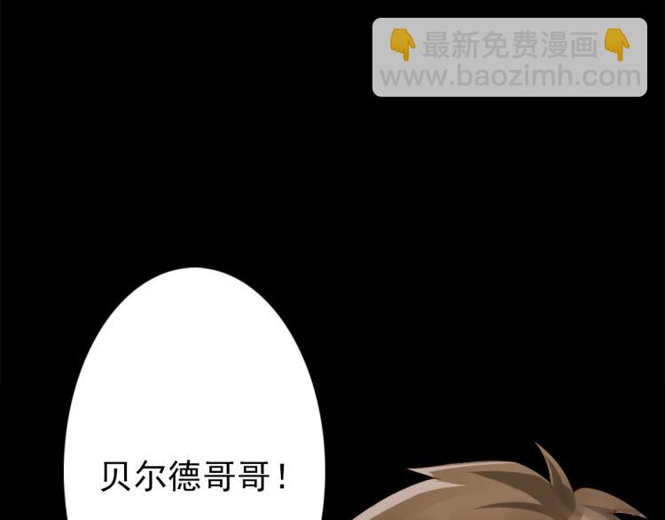 第1话 独占欲(1/4)-第3话