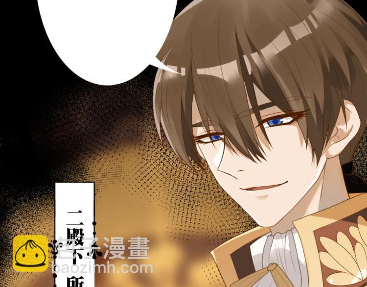 第1话 独占欲(1/4)-第3话