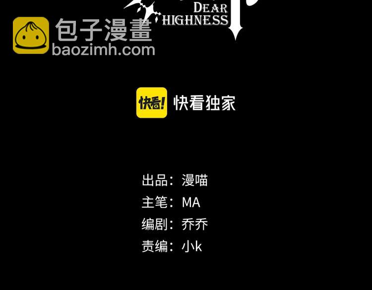 第1话 独占欲(1/4)-第3话