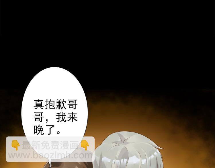 第1话 独占欲(1/4)-第3话