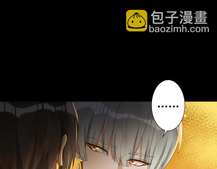 第1话 独占欲(1/4)-第3话