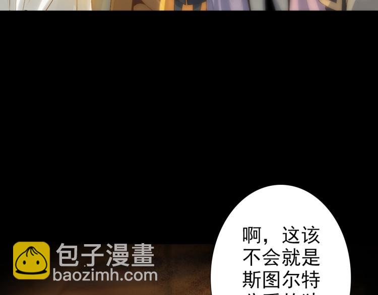 第1话 独占欲(1/4)-第3话