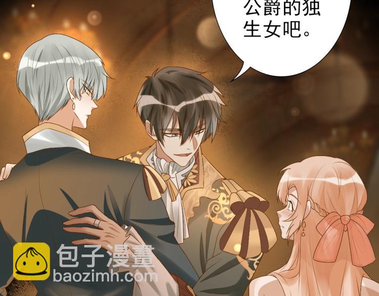 第1话 独占欲(1/4)-第3话