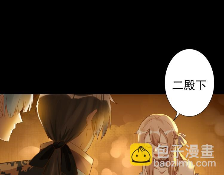 第1话 独占欲(1/4)-第3话