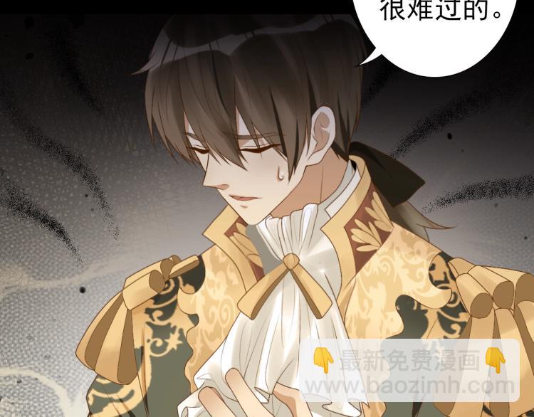 第1话 独占欲(1/4)-第3话