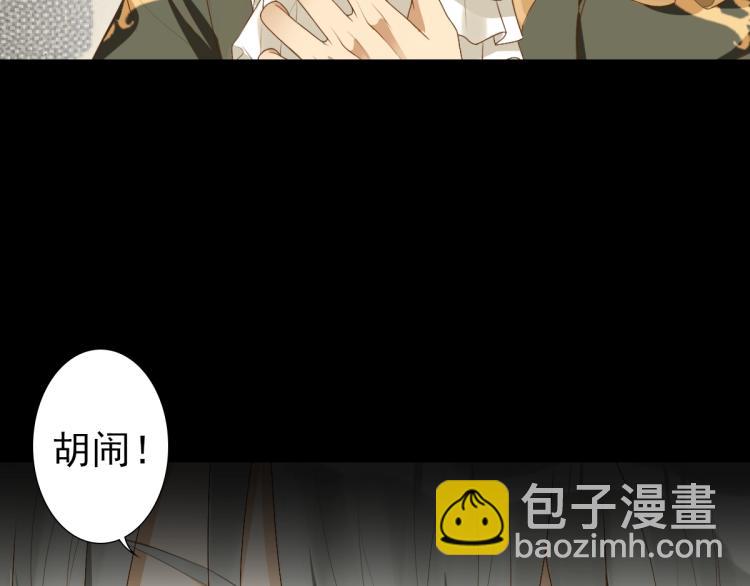 第1话 独占欲(1/4)-第3话