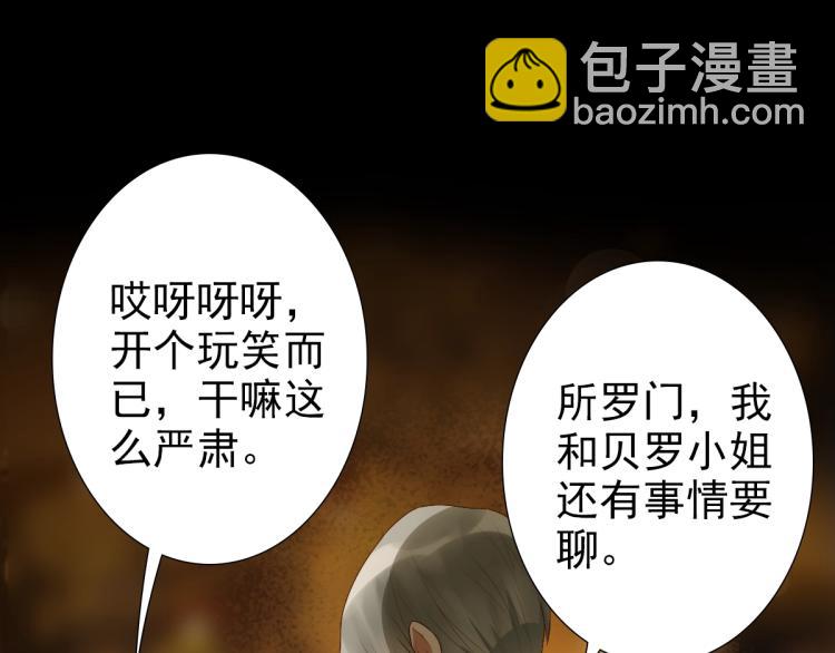 第1话 独占欲(1/4)-第3话