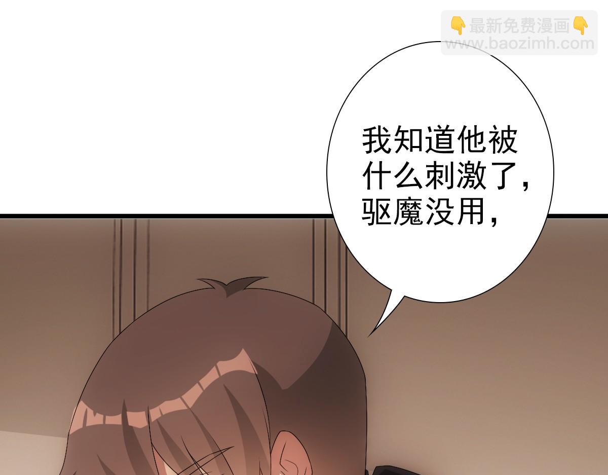 第29话 我会一直陪着哥哥(1/3)-第31话