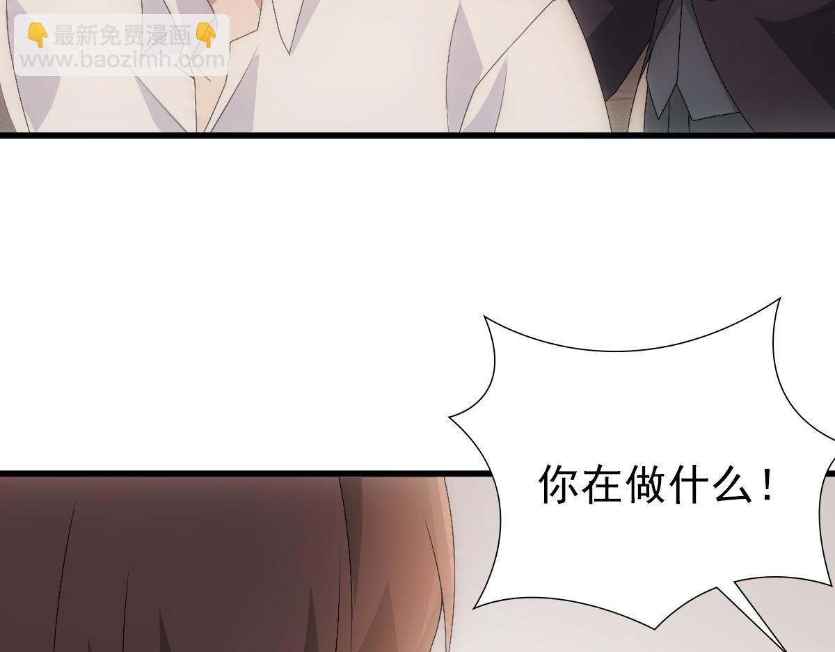 第29话 我会一直陪着哥哥(1/3)-第31话