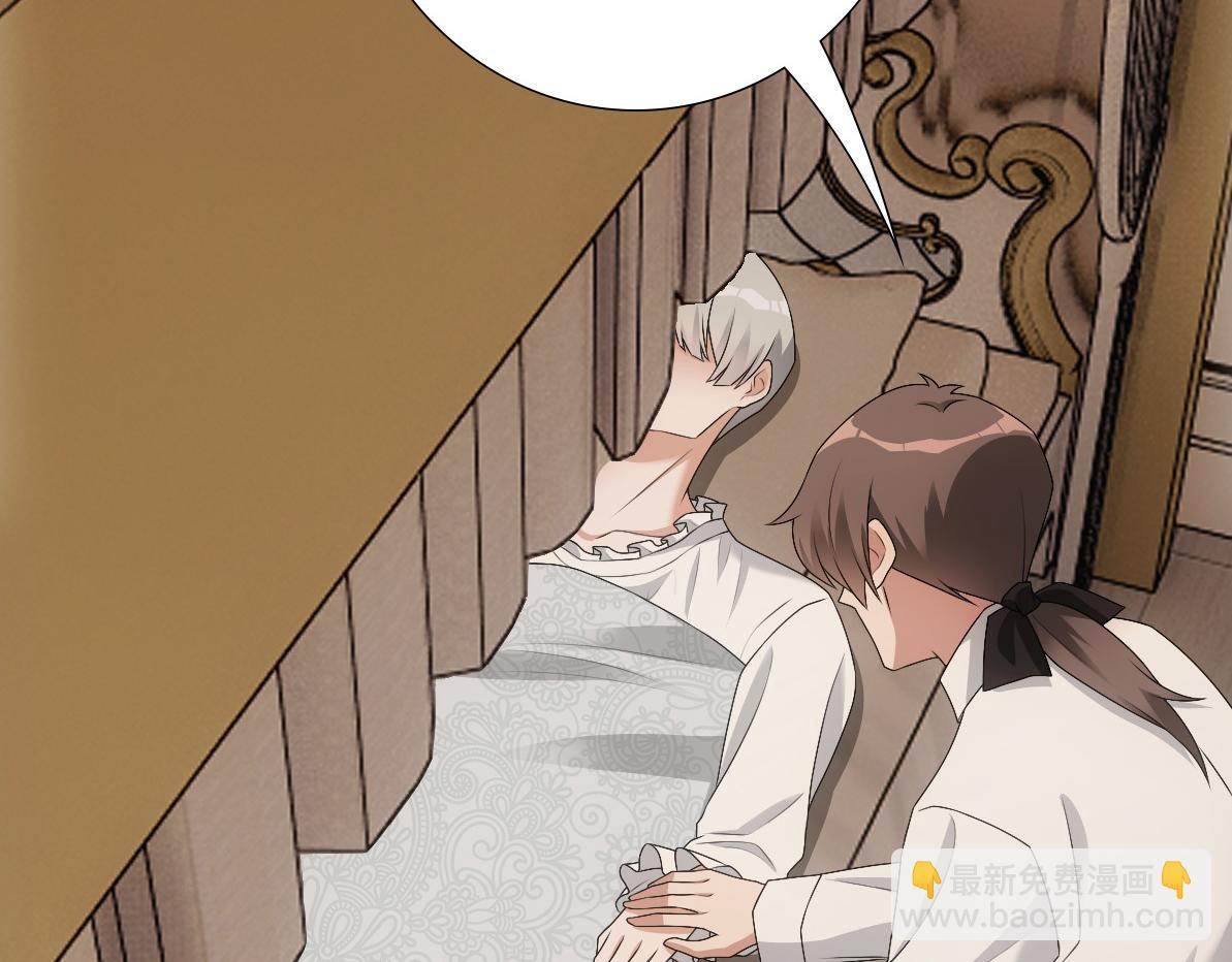 第29话 我会一直陪着哥哥(1/3)-第31话