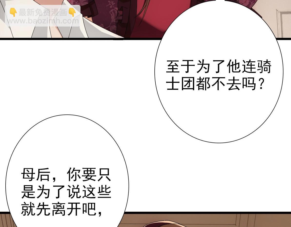 第29话 我会一直陪着哥哥(1/3)-第31话