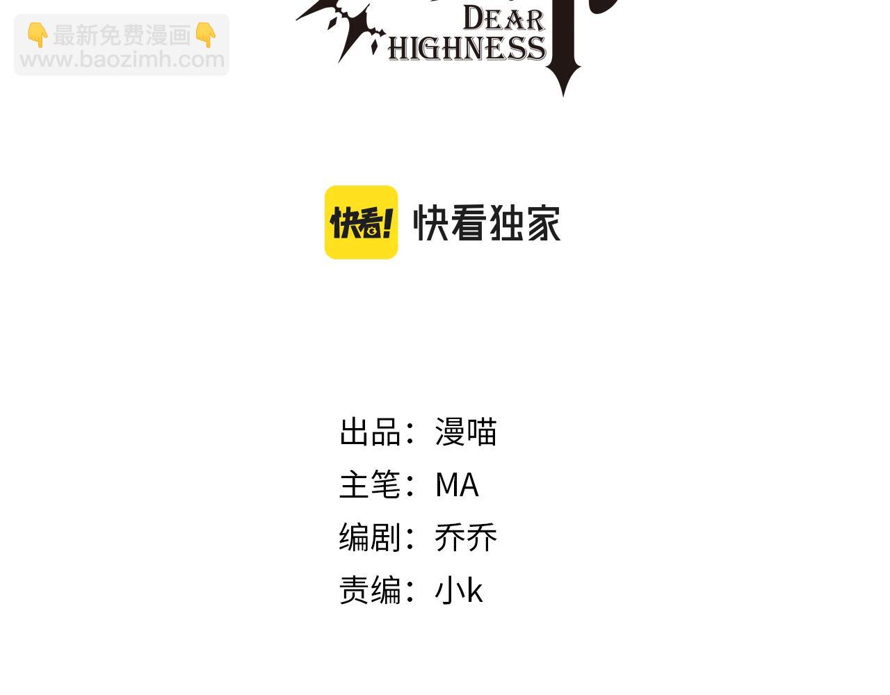 第29话 我会一直陪着哥哥(1/3)-第31话