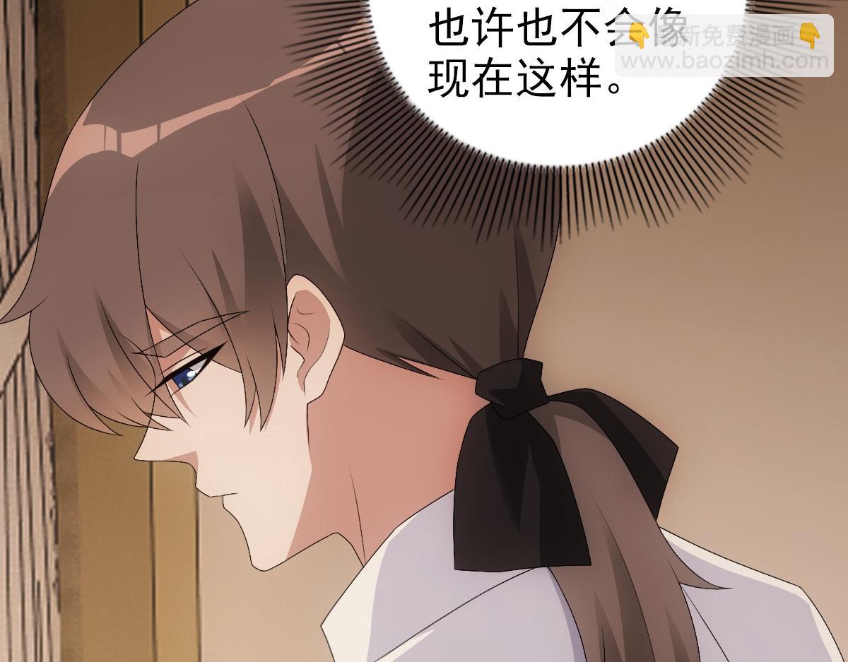 第29话 我会一直陪着哥哥(1/3)-第31话