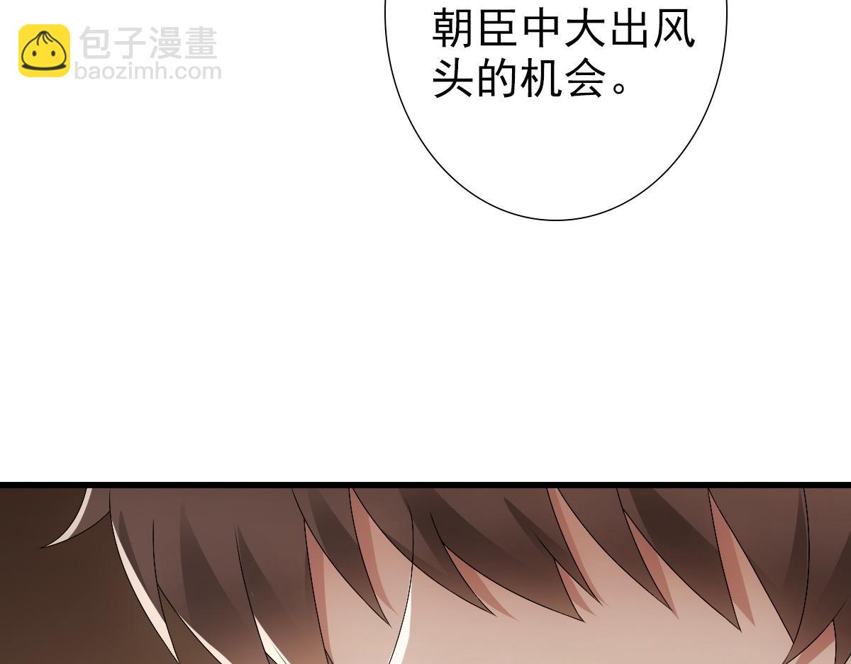 第29话 我会一直陪着哥哥(1/3)-第31话