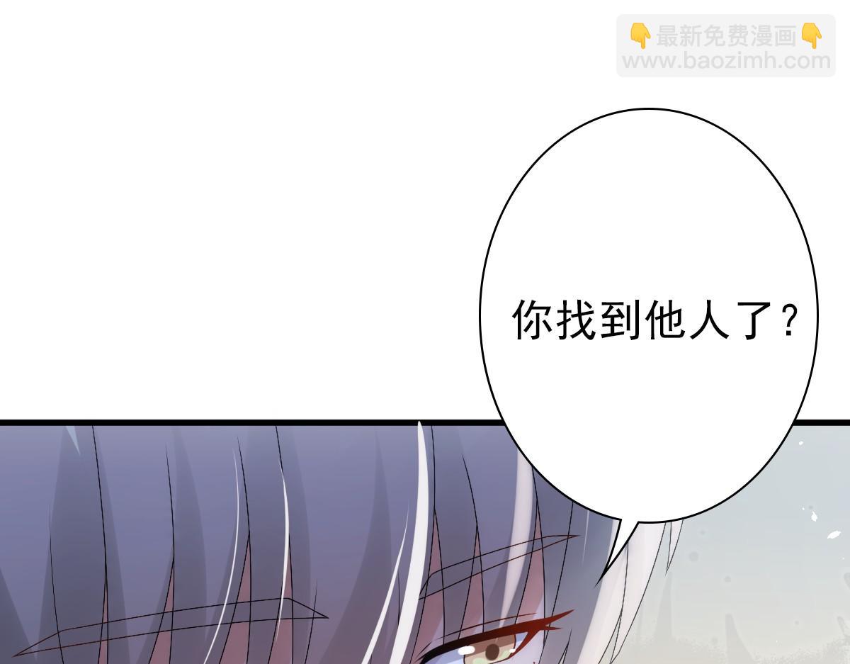 第31话 占有欲(1/3)-第33话