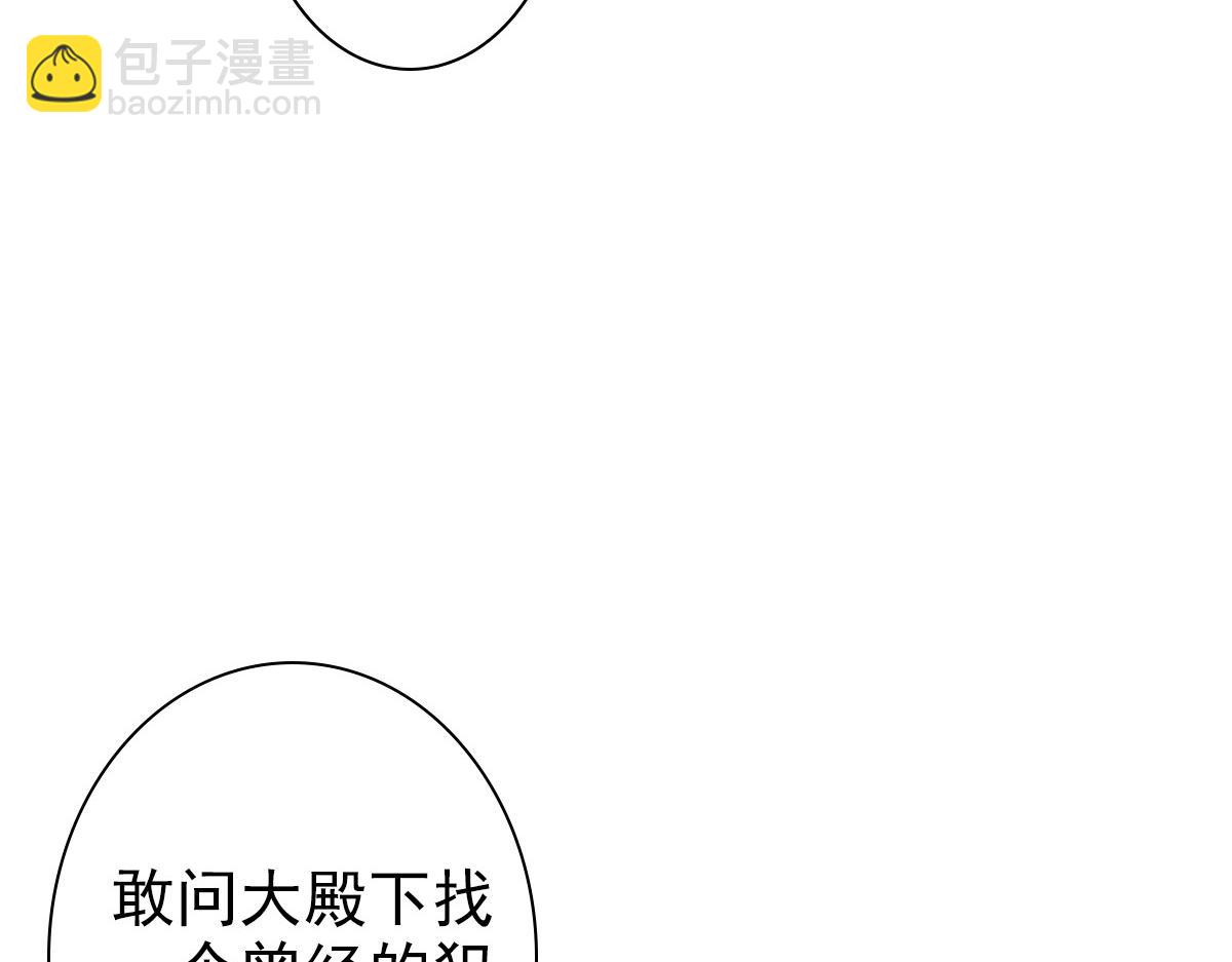 第31话 占有欲(1/3)-第33话