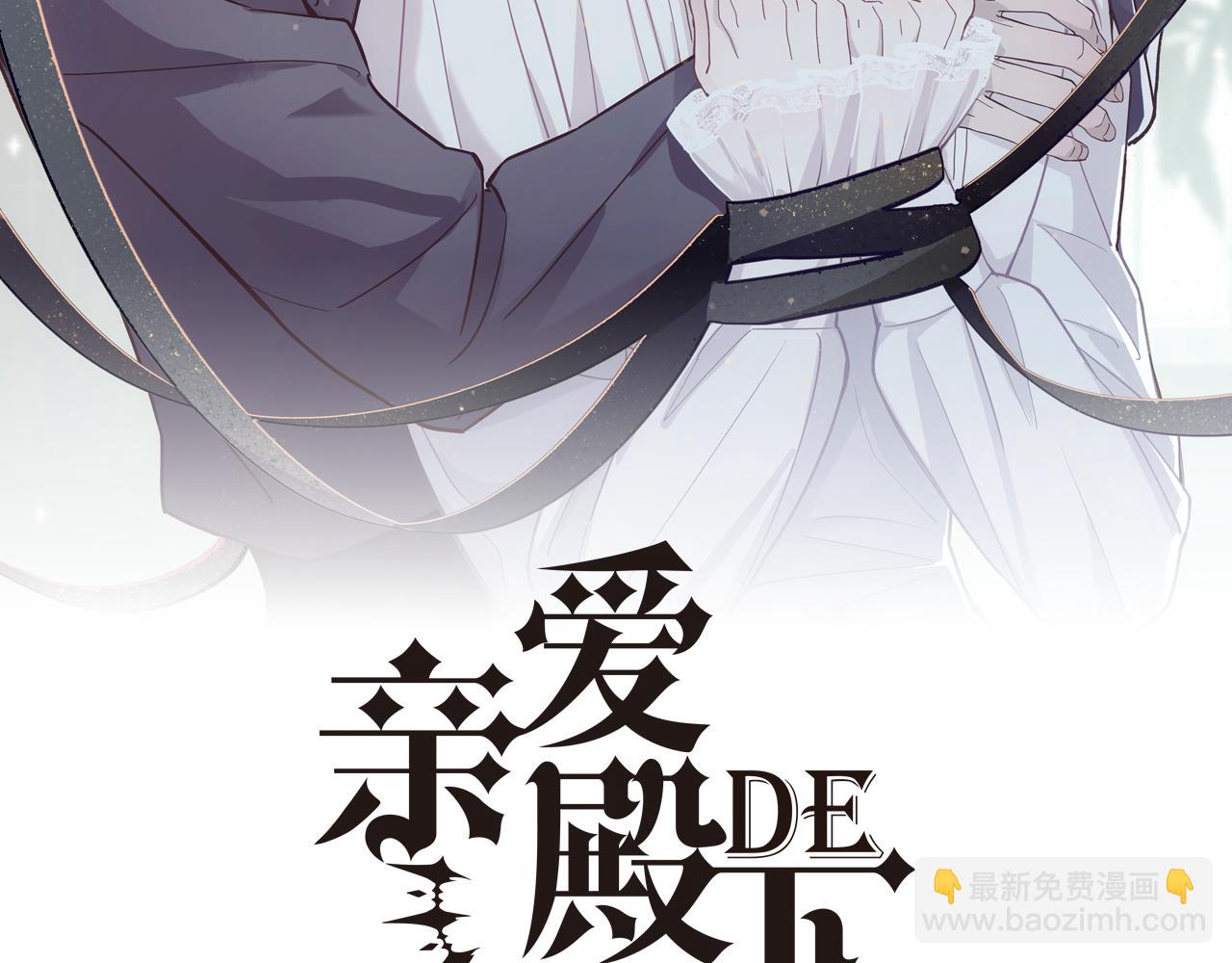 第31话 占有欲(1/3)-第33话