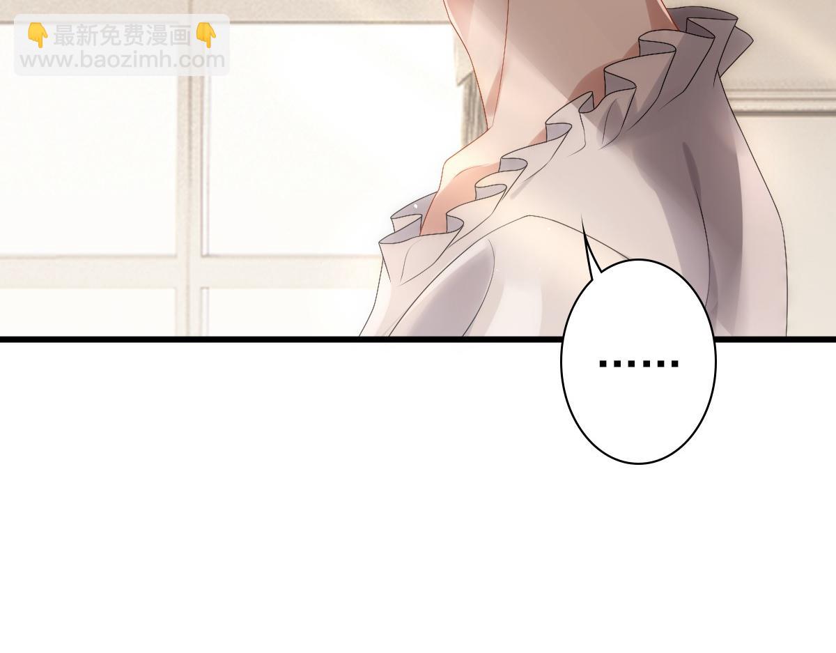 第31话 占有欲(1/3)-第33话