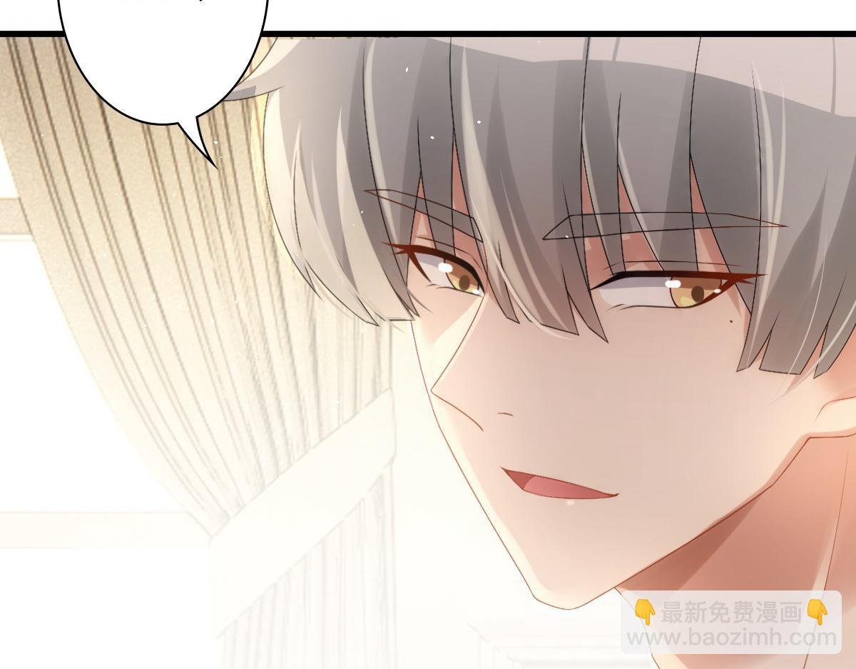 第31话 占有欲(1/3)-第33话