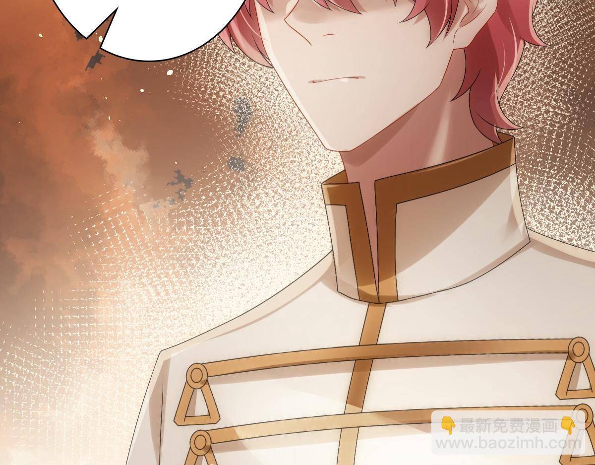 第31话 占有欲(1/3)-第33话