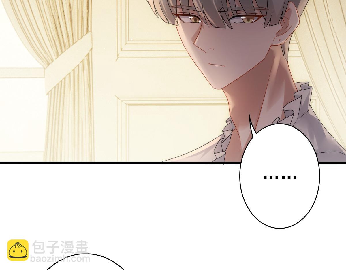 第31话 占有欲(1/3)-第33话