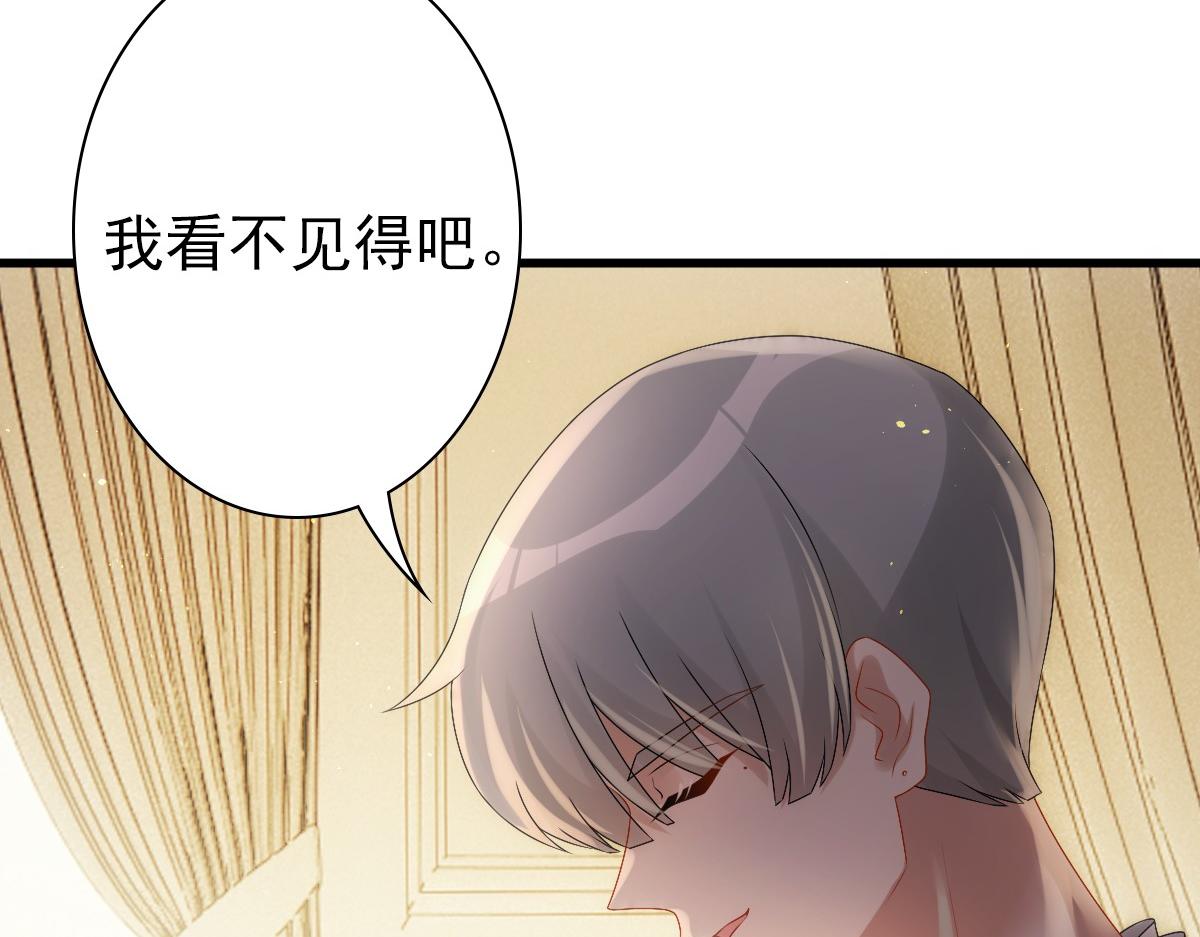 第31话 占有欲(1/3)-第33话