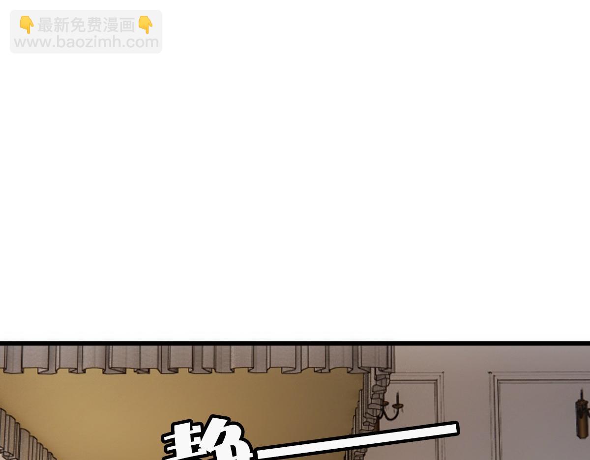 第31话 占有欲(1/3)-第33话