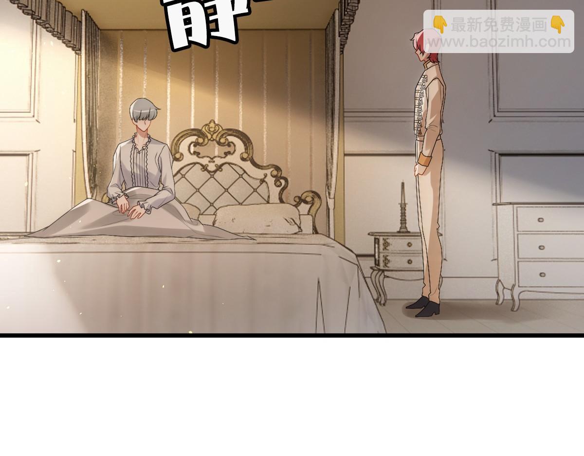 第31话 占有欲(1/3)-第33话