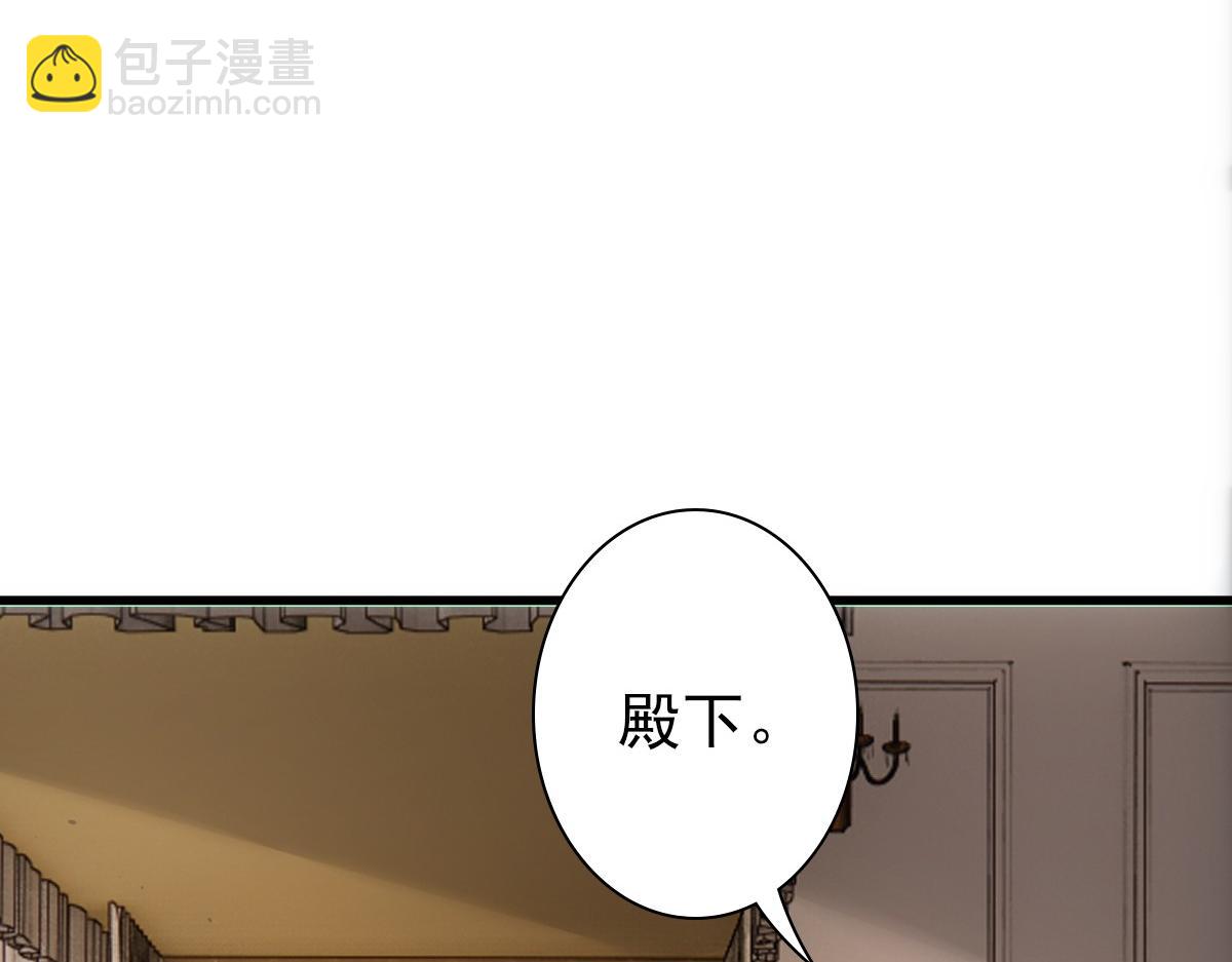 第31话 占有欲(1/3)-第33话