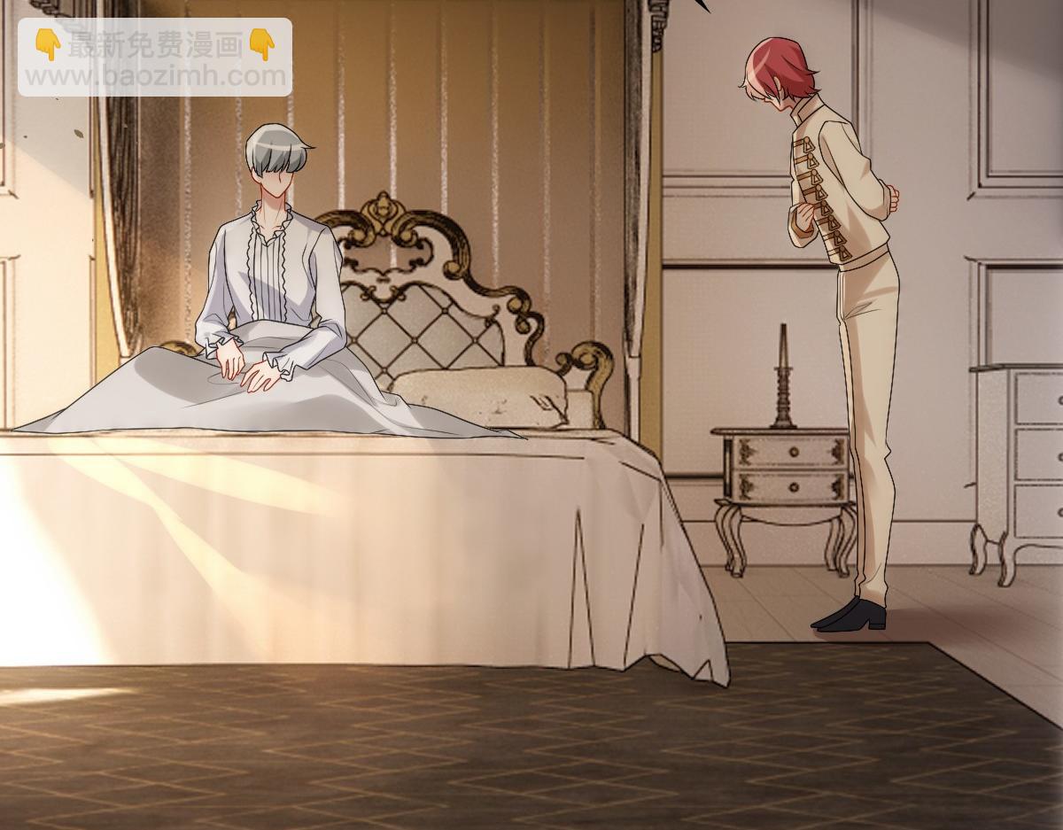 第31话 占有欲(1/3)-第33话