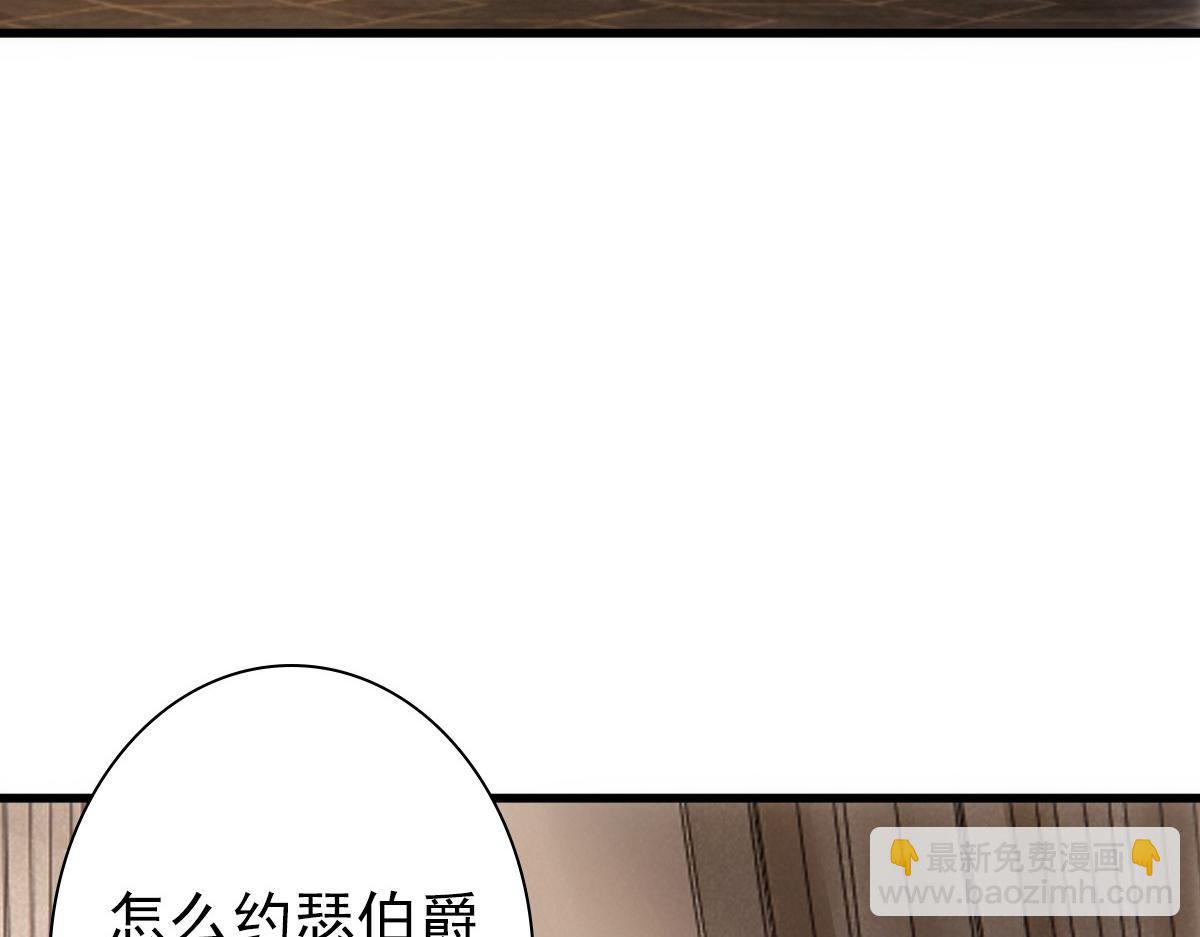 第31话 占有欲(1/3)-第33话