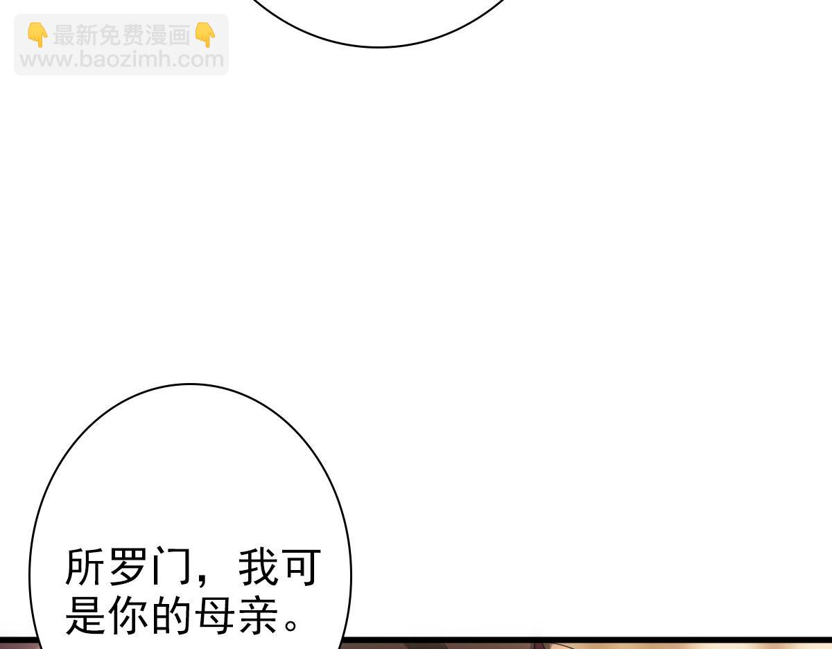 第33话 妈妈在这&hellip;&hellip;(1/3)-第35话