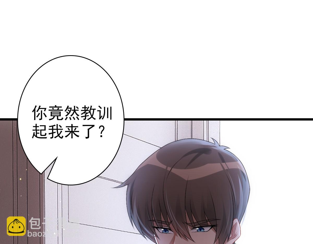 第33话 妈妈在这&hellip;&hellip;(1/3)-第35话