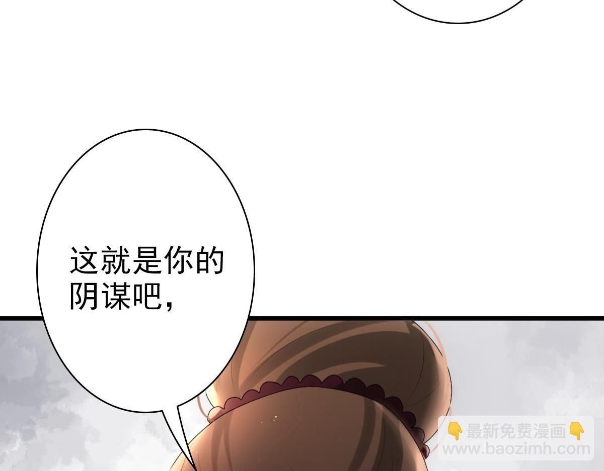 第33话 妈妈在这&hellip;&hellip;(1/3)-第35话