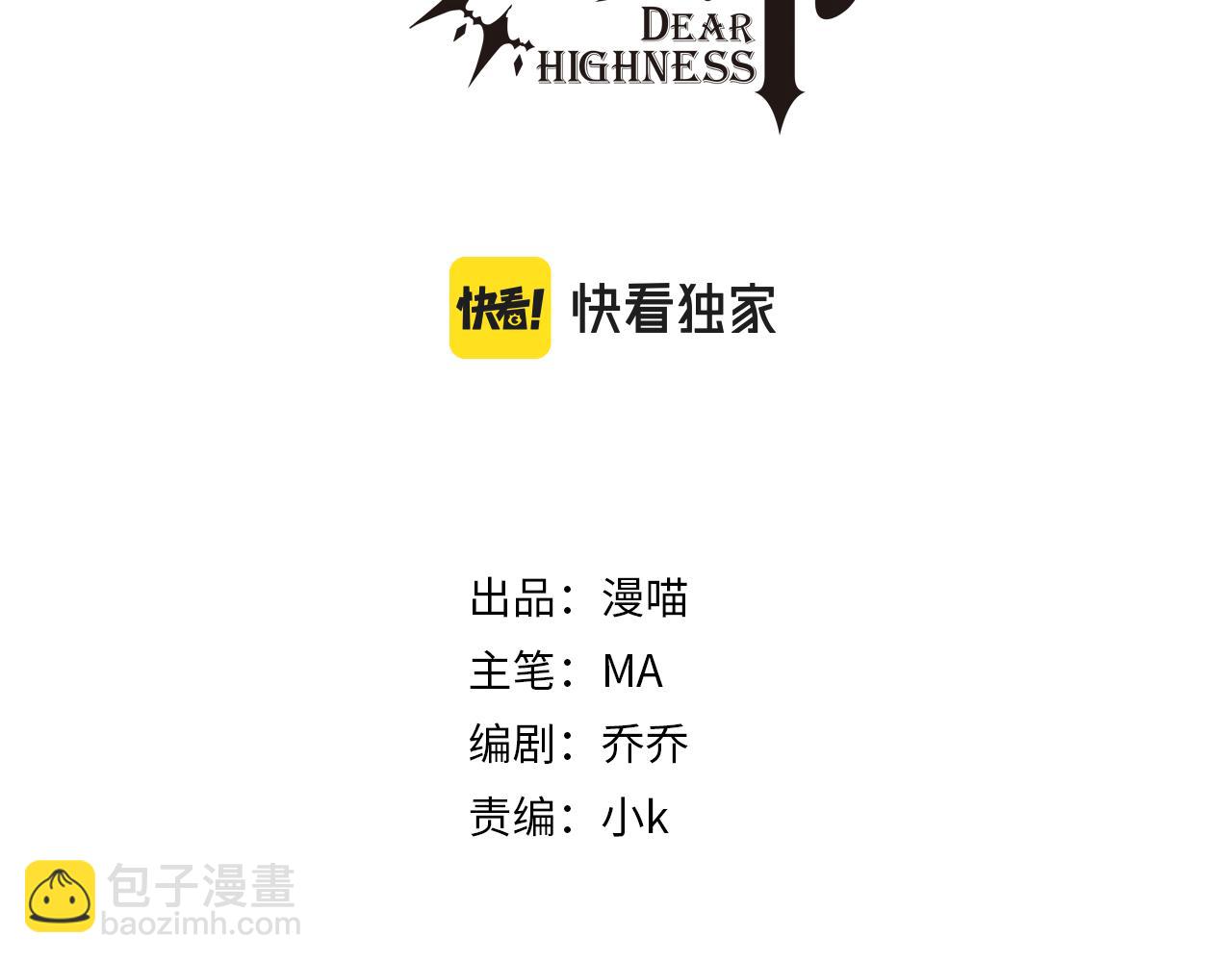 第33话 妈妈在这&hellip;&hellip;(1/3)-第35话