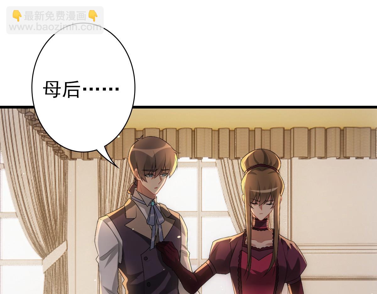 第33话 妈妈在这&hellip;&hellip;(1/3)-第35话