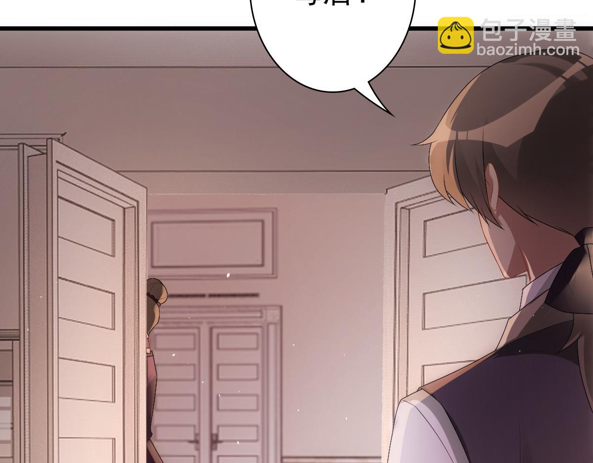 第33话 妈妈在这&hellip;&hellip;(1/3)-第35话