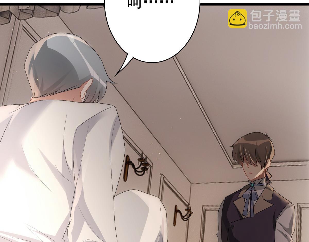 第33话 妈妈在这&hellip;&hellip;(1/3)-第35话