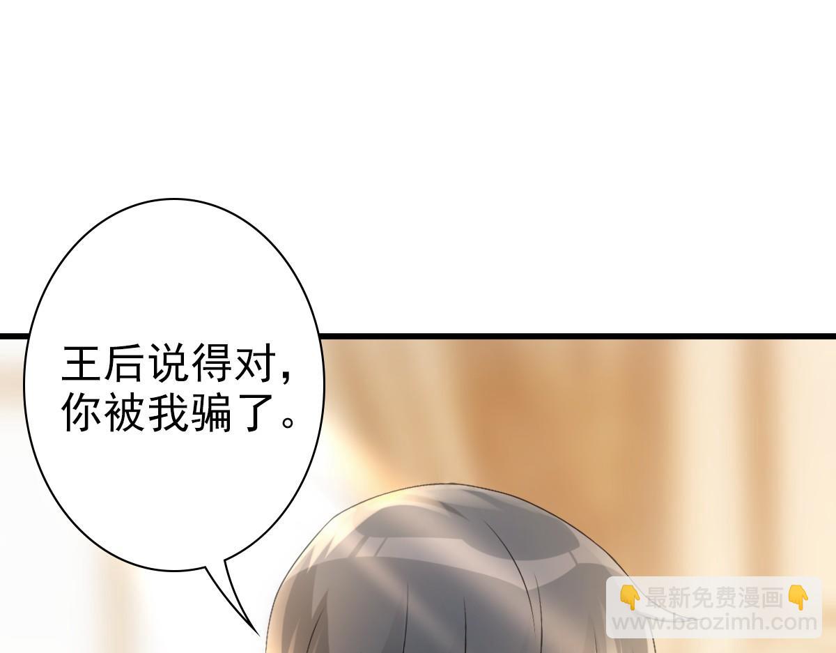 第33话 妈妈在这&hellip;&hellip;(1/3)-第35话