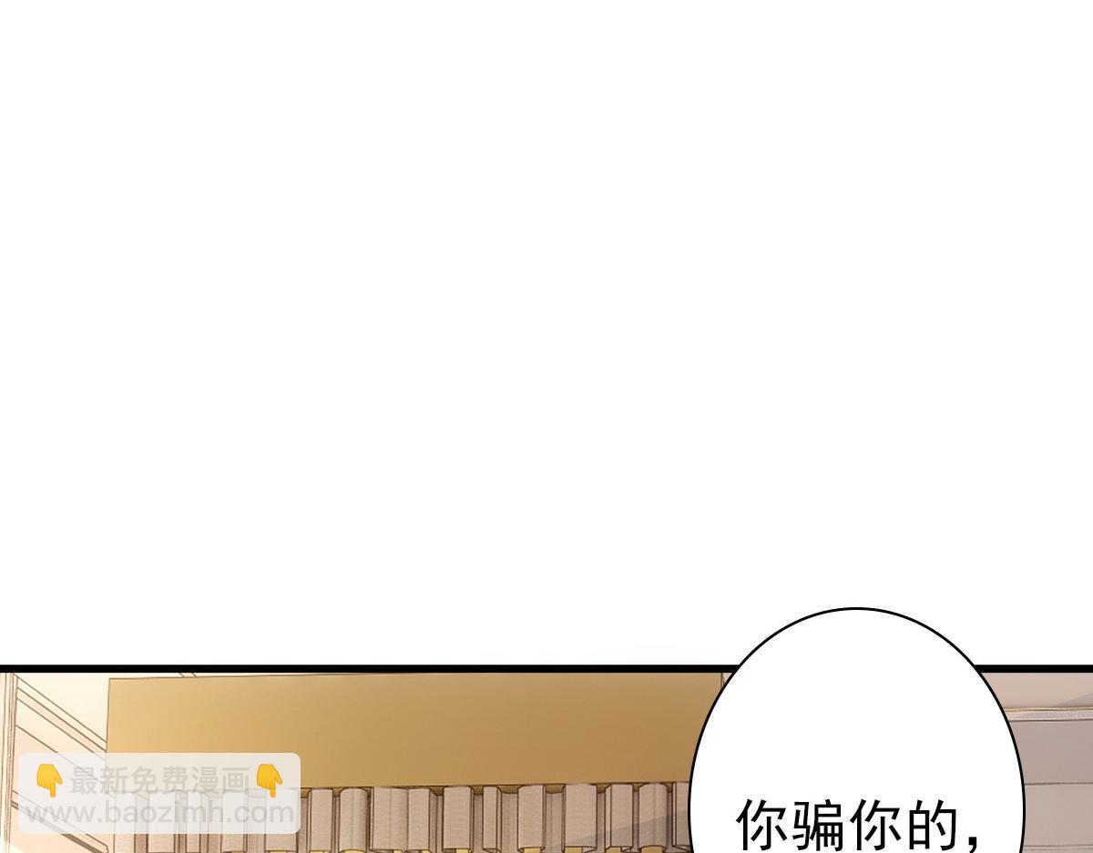 第33话 妈妈在这&hellip;&hellip;(1/3)-第35话