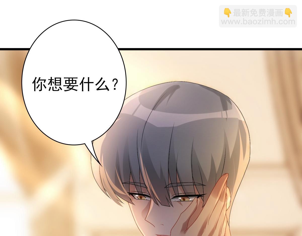 第33话 妈妈在这&hellip;&hellip;(1/3)-第35话