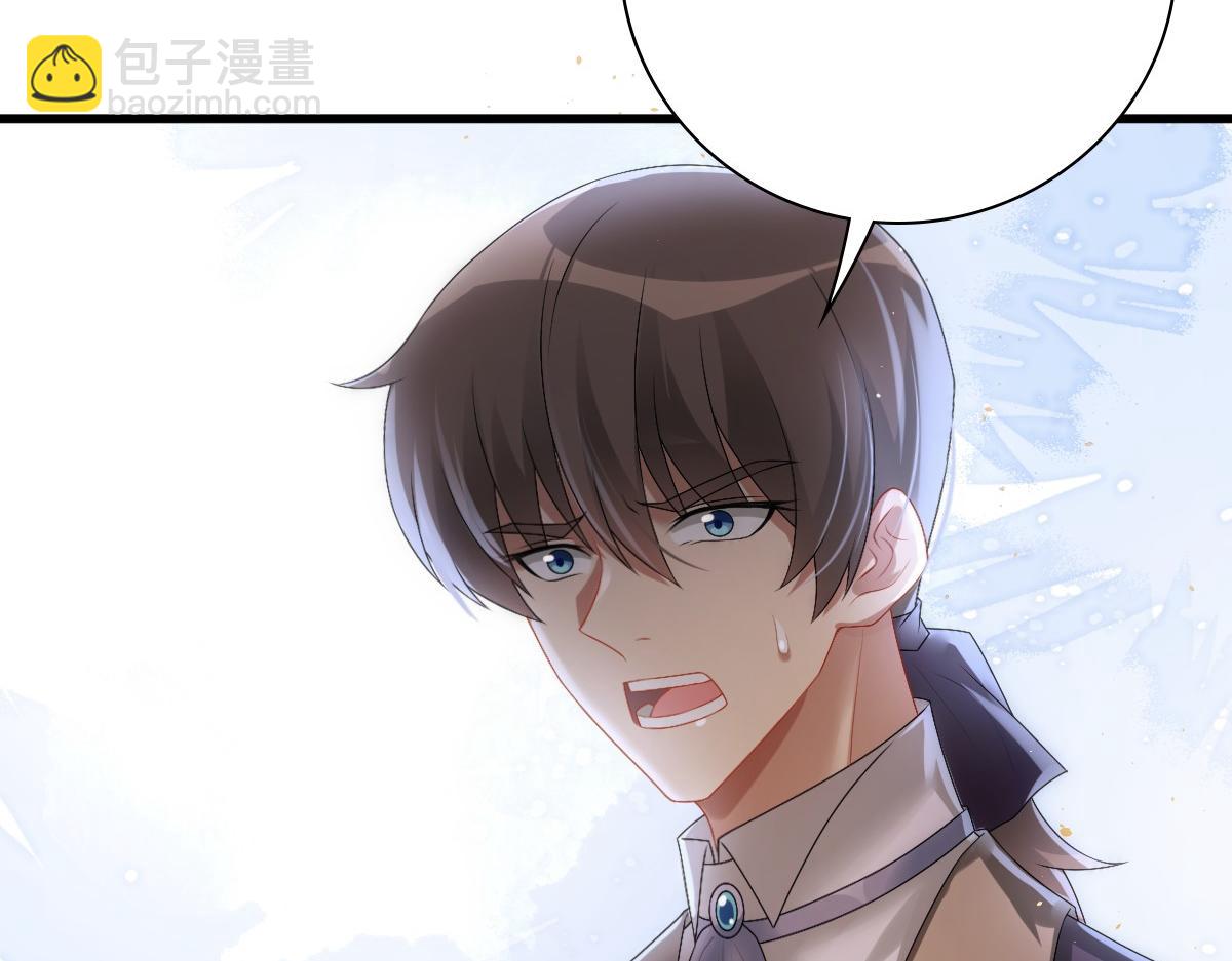 第33话 妈妈在这&hellip;&hellip;(1/3)-第35话