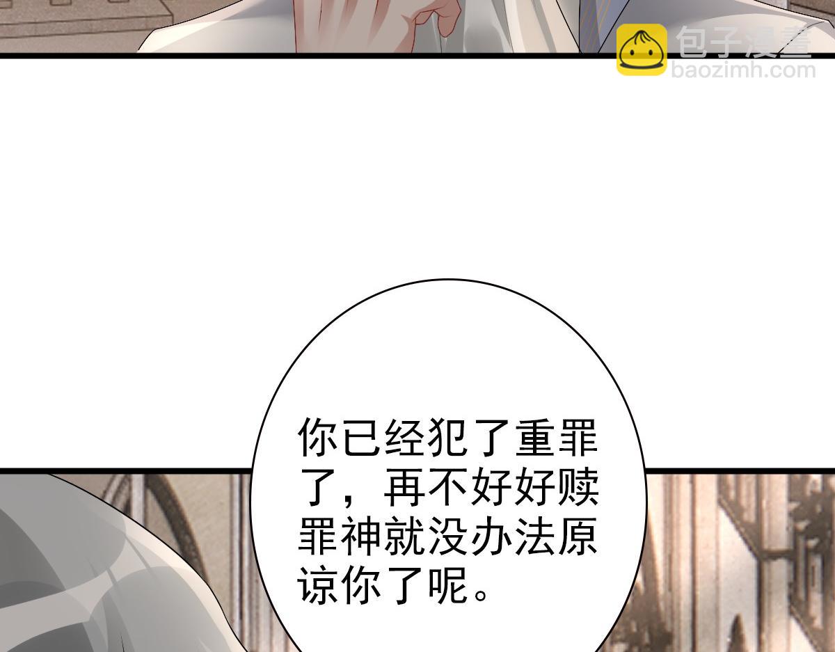 第35话 私人俱乐部(1/3)-第37话