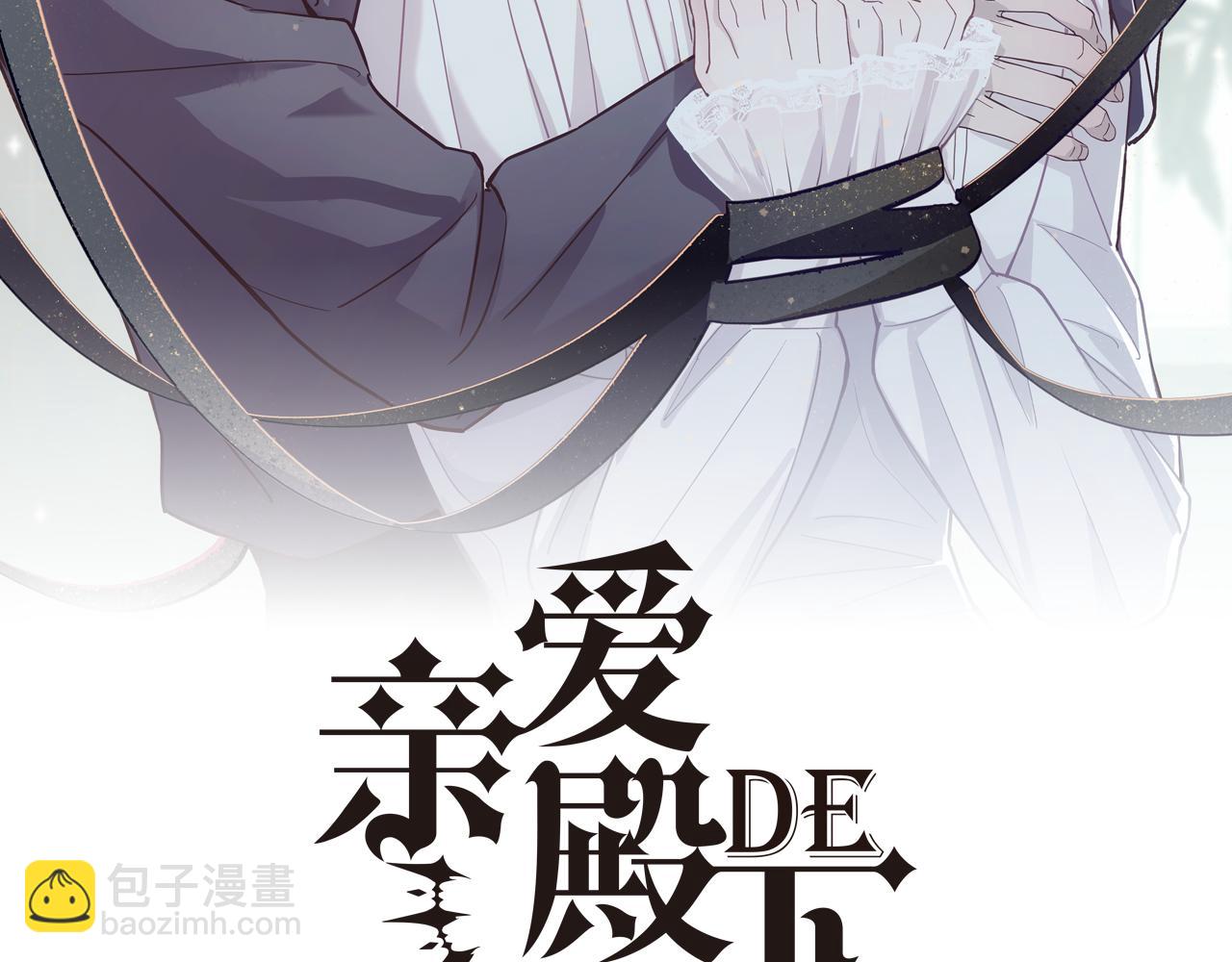 第35话 私人俱乐部(1/3)-第37话