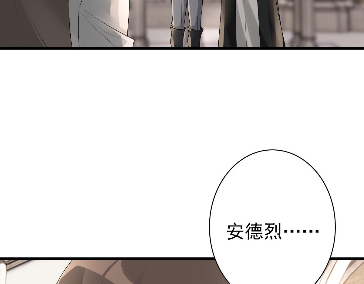 第35话 私人俱乐部(1/3)-第37话