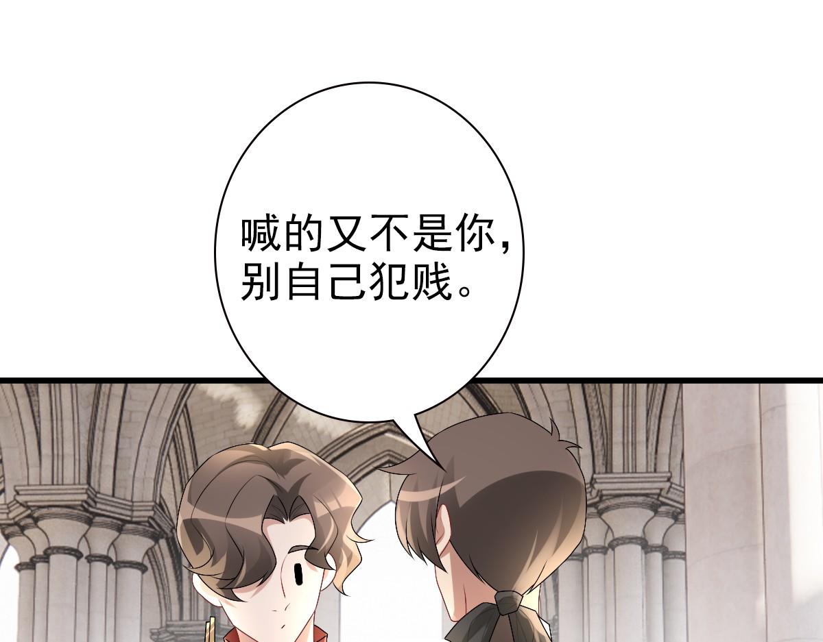 第35话 私人俱乐部(1/3)-第37话